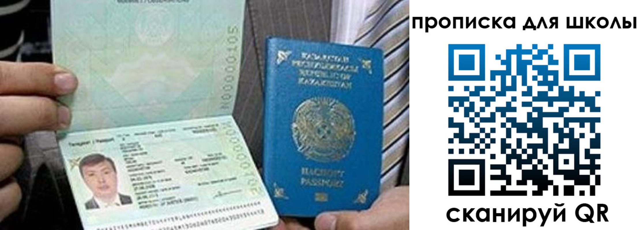 миграционный учет в Бодайбо